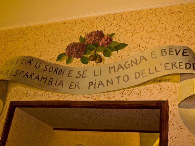 Ristorante Soreva - La Sala
